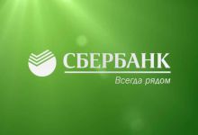36. Sberbank Nashel Sposob Vydavat Malomu Biznesu Kredity Bez Zaloga