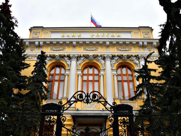 5. Centrobank Otozval Licenziju Bolee Chem U Treti Rossijskih Bankov