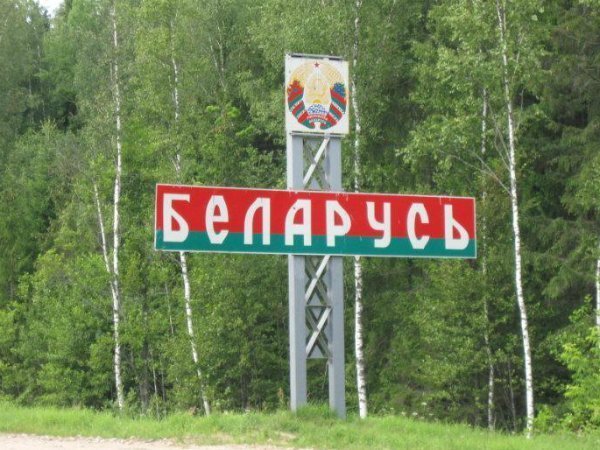 6. V MVD RF Nazvali Srok Vozmozhnoj Ustanovki Postov Na Granice S Belorussiej