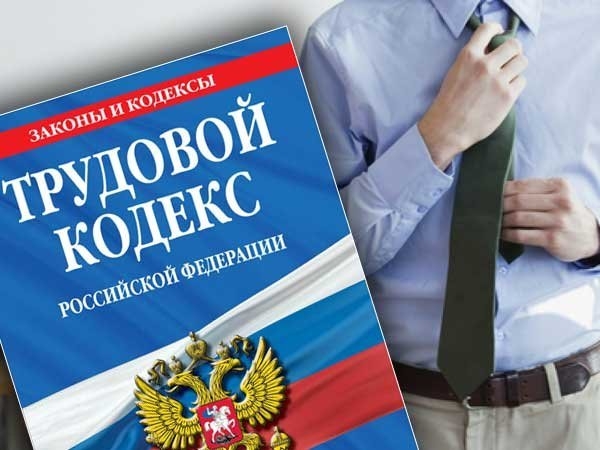 8. VS RF Objasnil Kak Otlichit Trudovoj Dogovor Ot Dogovora Podrjada